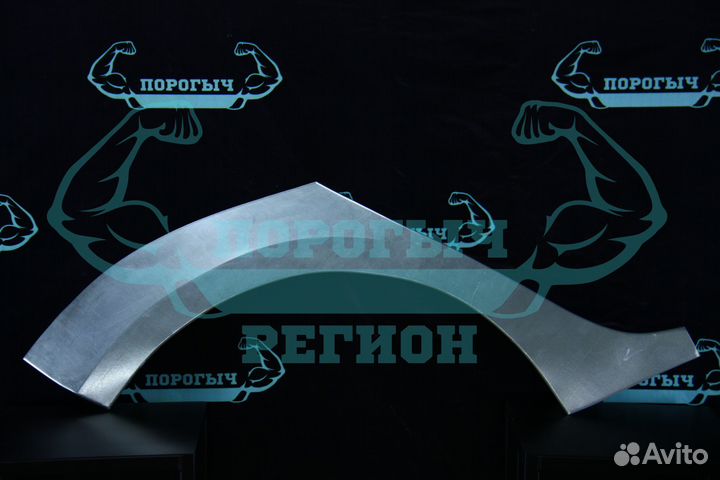 Ремонтная арка Volkswagen Golf 6