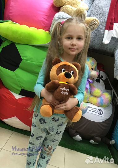 Мягкая игрушка Волк Лиса Кот Пес Мишка