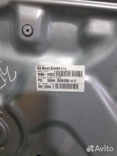 Стеклоподъемник задний правый киа сид 1 ed