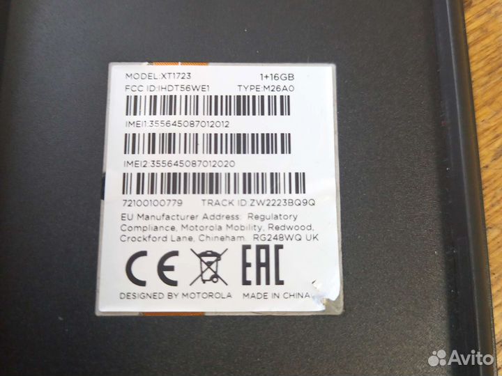 Телефон motorola