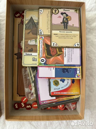 Настольные игры