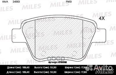 Колодки тормозные дисковые зад E110092 Miles