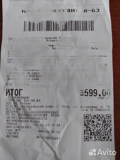 Карта памяти Silicon Power Elite sdhc 32 гб