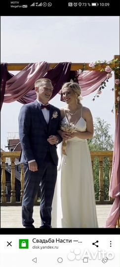 Свадебная атрибутика