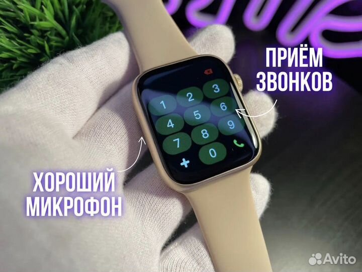 Apple Watch 9 (Люкс) 2024