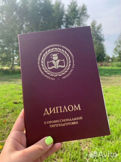 Менеджер wildberries