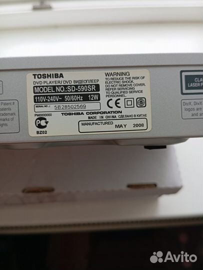 DVD проигрыватель Toshiba