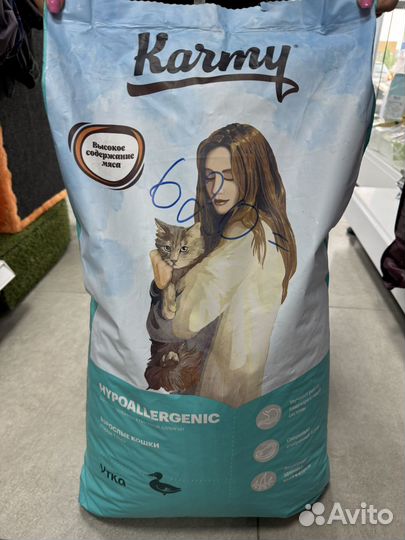 Корм для кошек Karmy 10 кг