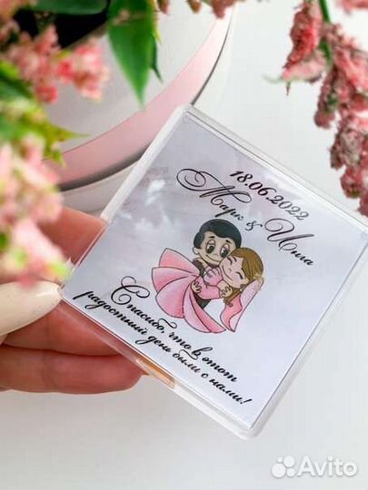 Свадебные подарки гостям. Магниты на свадьбу