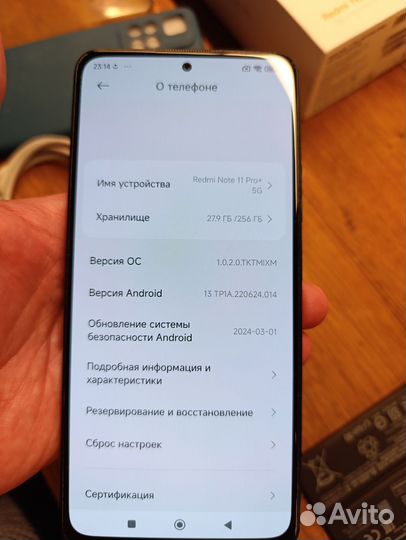 Xiaomi Redmi Note 11 Pro+ 5G, 8/256 ГБ