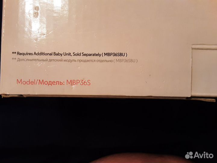 Радионяня motorola