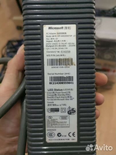 Блок питания для xbox360 phat