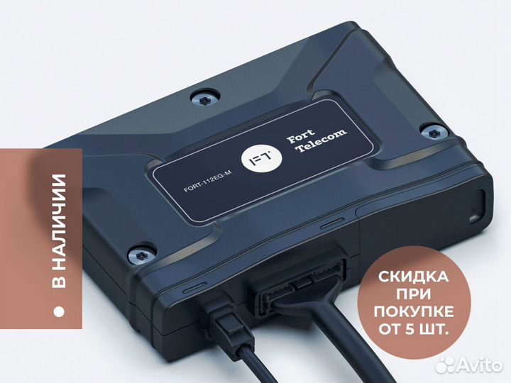 1378 пп установка эра глонасс