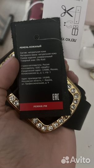 Ремень женский новый