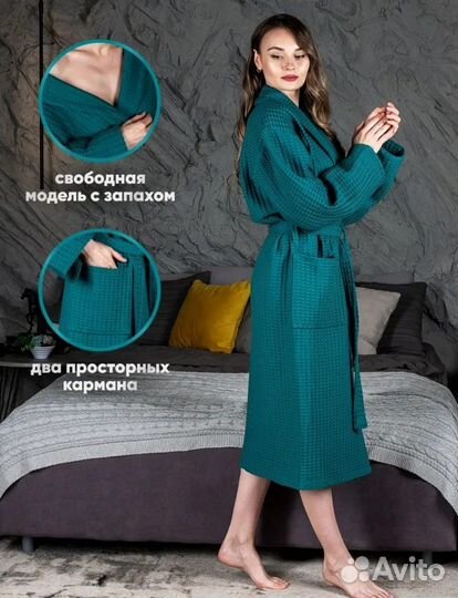 Вафельные халаты