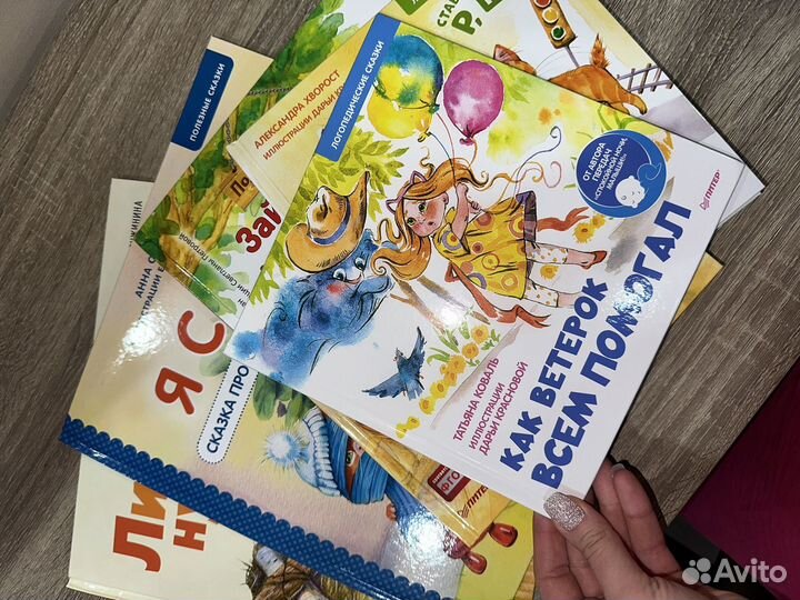 Комплект новых детских книг