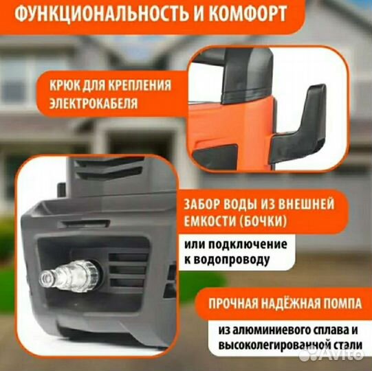 Мойка высокого давления patriot