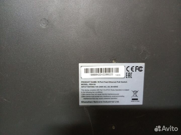 Коммутатор netis PE6110