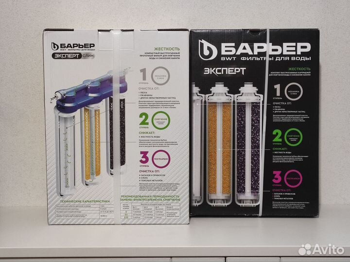 Картридж для фильтра барьер