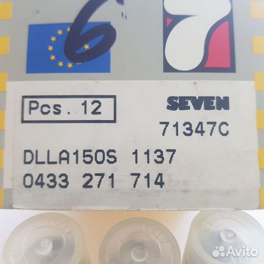 Распылитель форсунок dlla150S1137 iveco