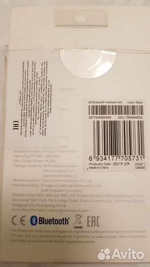 Xiaomi гарнитура bluetooth