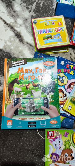 Детские книги пакетом