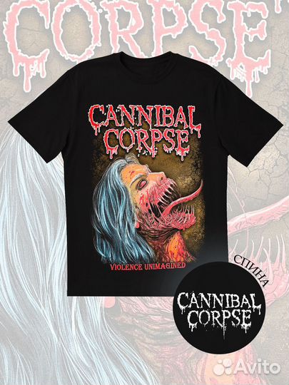 Cannibal Corpse футболки разные