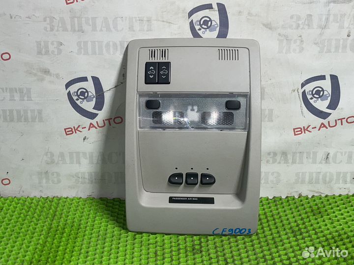 Плафон салонный Cadillac Escalade GMT900