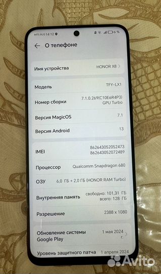 HONOR X8, 6/128 ГБ