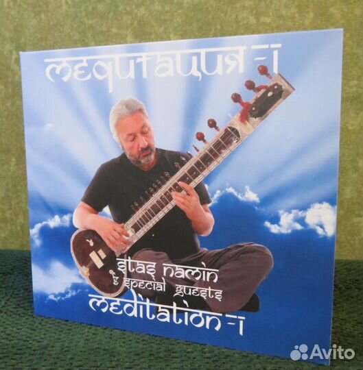 Cd диск Стас Намин Медитация 3CD