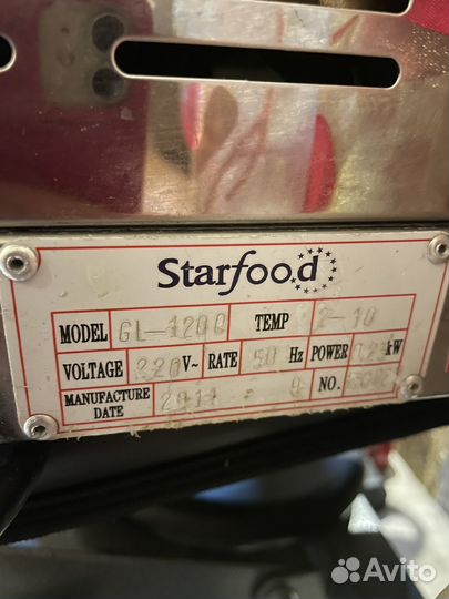 Холодильник