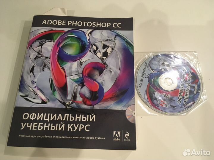 Adobe Photoshop CC Официальный учебный курс