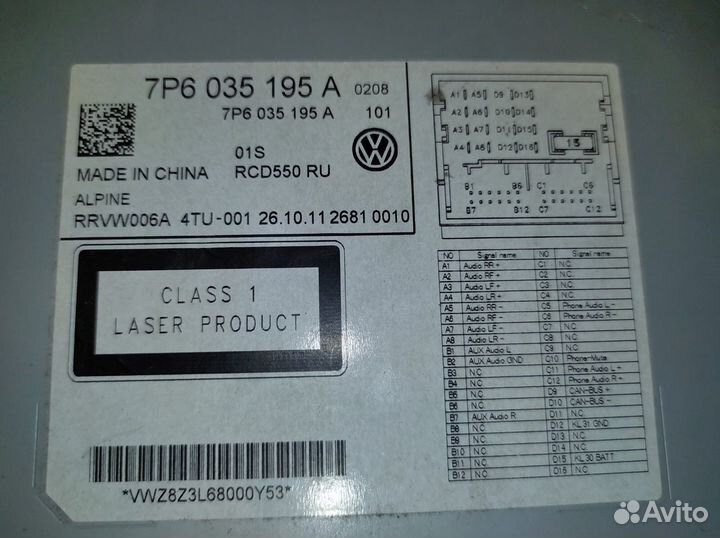 Магнитола штатная для Volkswagen Touareg 2