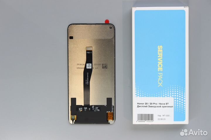 Honor 20 / 20 Pro / Nova 5T Дисплей Заводской ориг