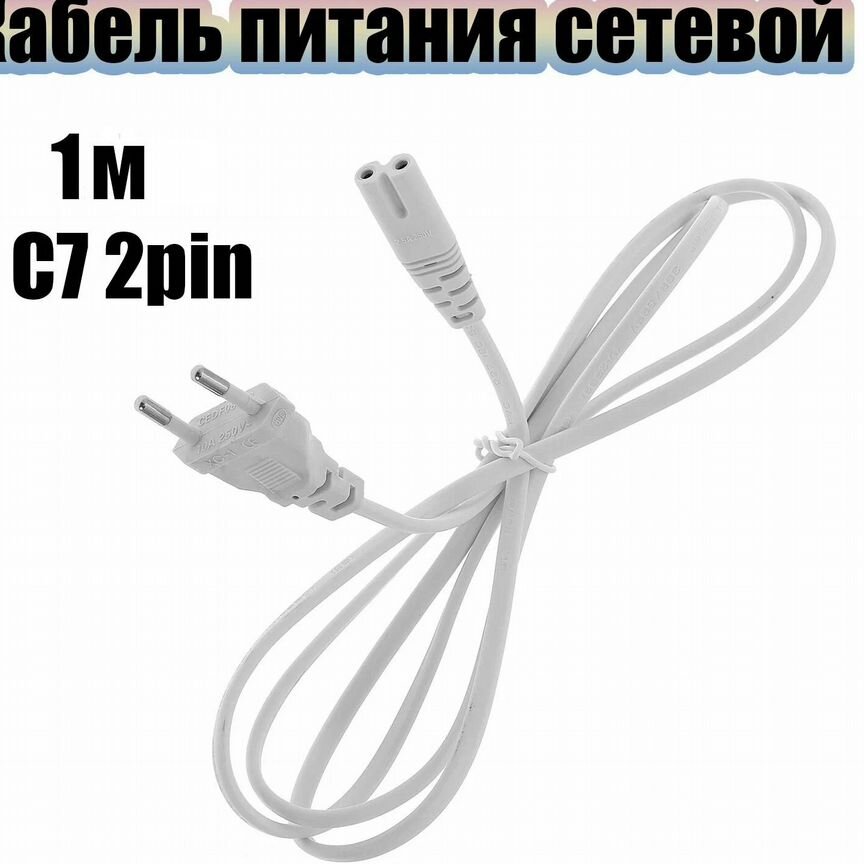 Новый Белый Кабель Для Playstation И Xbox, 1 Метр