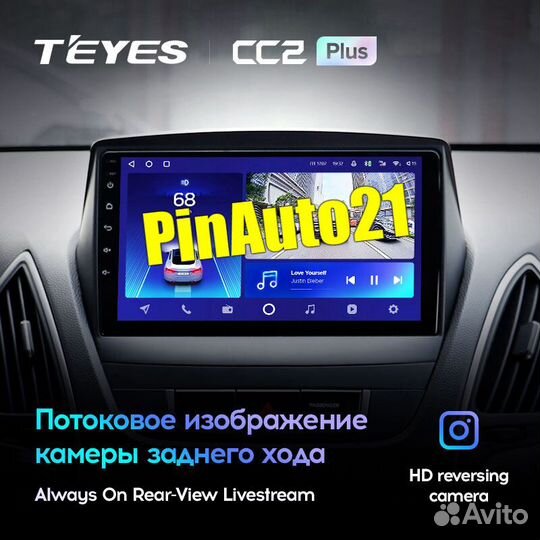 Магнитола Hyundai Tucson ix 35