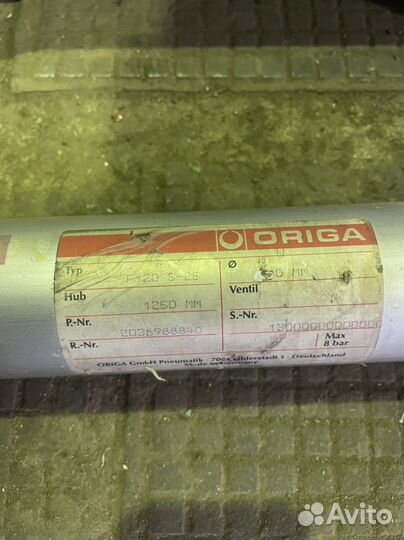 Бесштоковый цилиндр origa