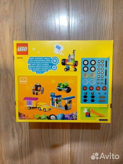 Lego classic 10715