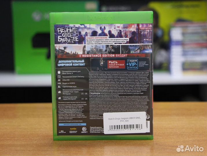 Watch Dogs: Legion (xbox ONE, рус, бу)