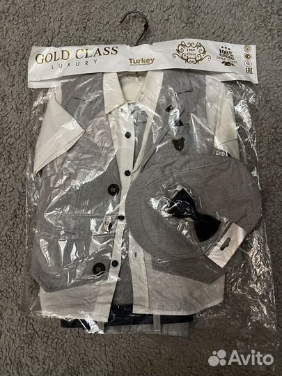 Детские вещи на мальчика