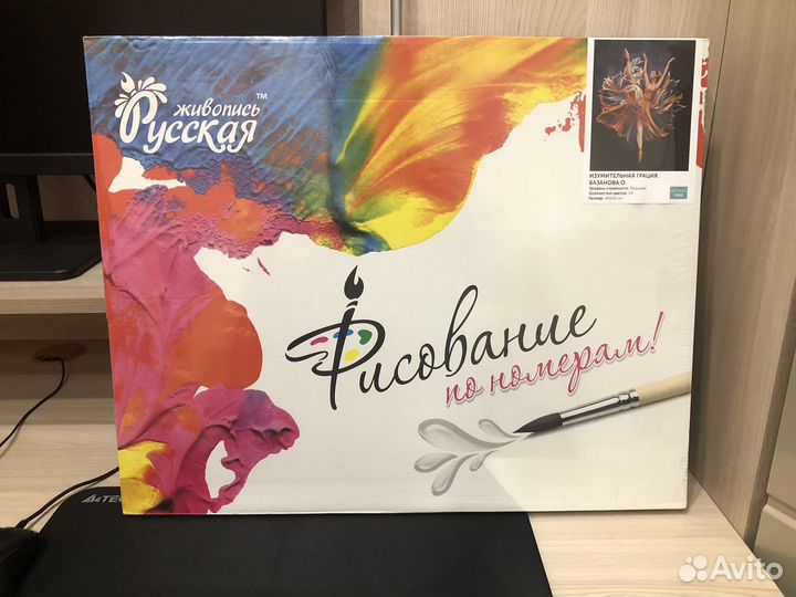 Картина рисование по номерам