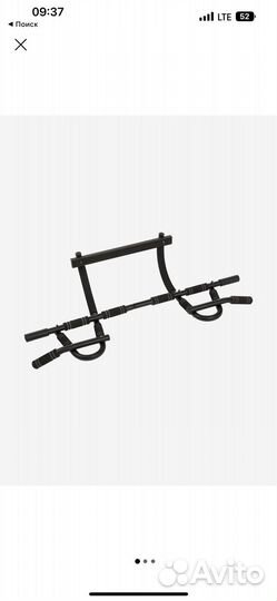 Турник настенный torneo