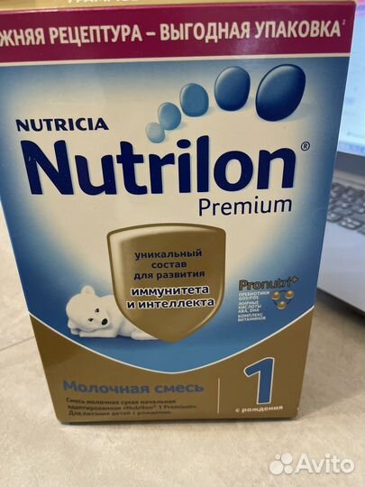 Детская смесь нутрилон 1