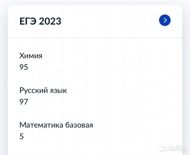Подготовка к егэ (материалы)