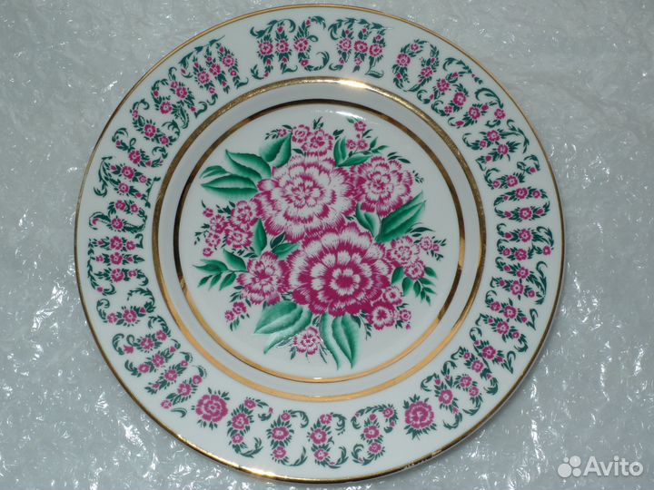 Агитационный фарфор, тарелка, лфз, СССР