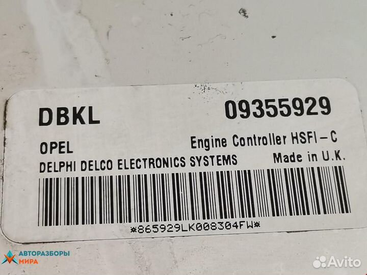 Блок управления двигателем Opel Astra F рест. 1999