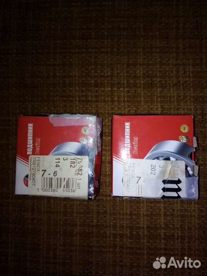 Подшипники передней ступицы ваз 2101-2107