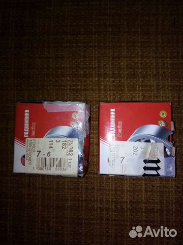 Подшипники передней ступицы ваз 2101-2107