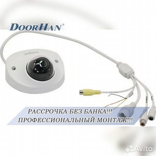 Камера видеонаблюдения В РАССРОЧКУ