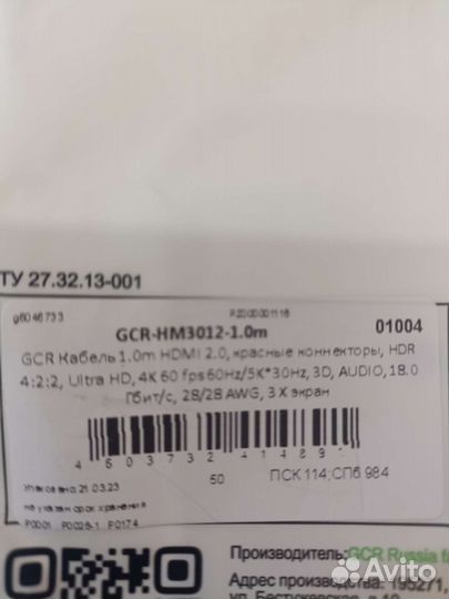 GCR hdmi 2.0,4K, 60 fps 1